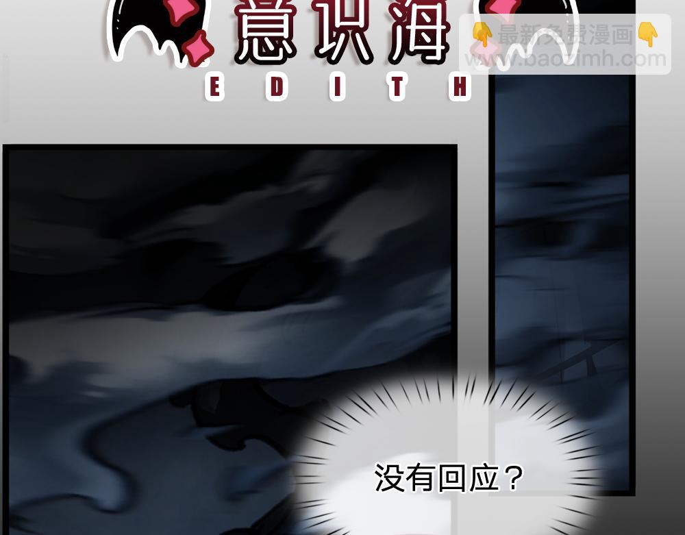 第197话 创造奇迹4