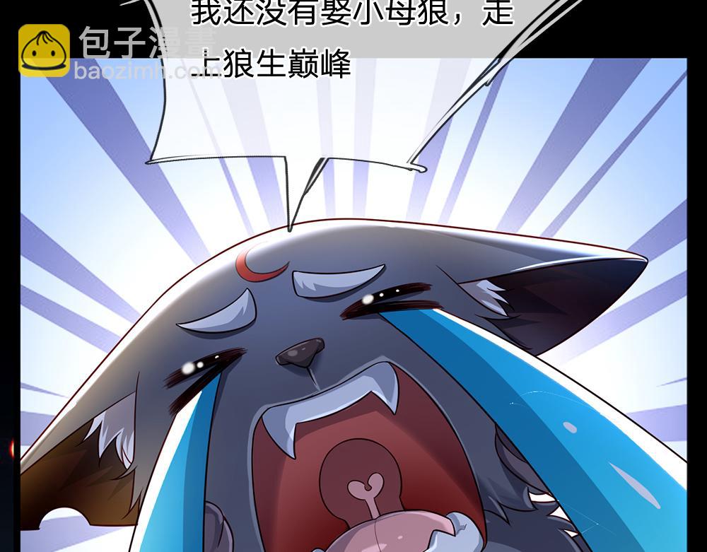 第197话 创造奇迹51