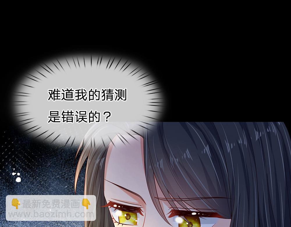 第197话 创造奇迹7