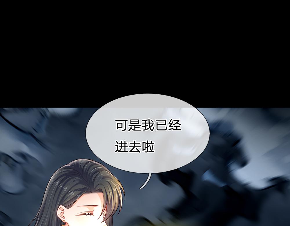 第197话 创造奇迹83