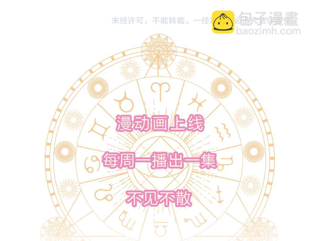 第197话 创造奇迹89