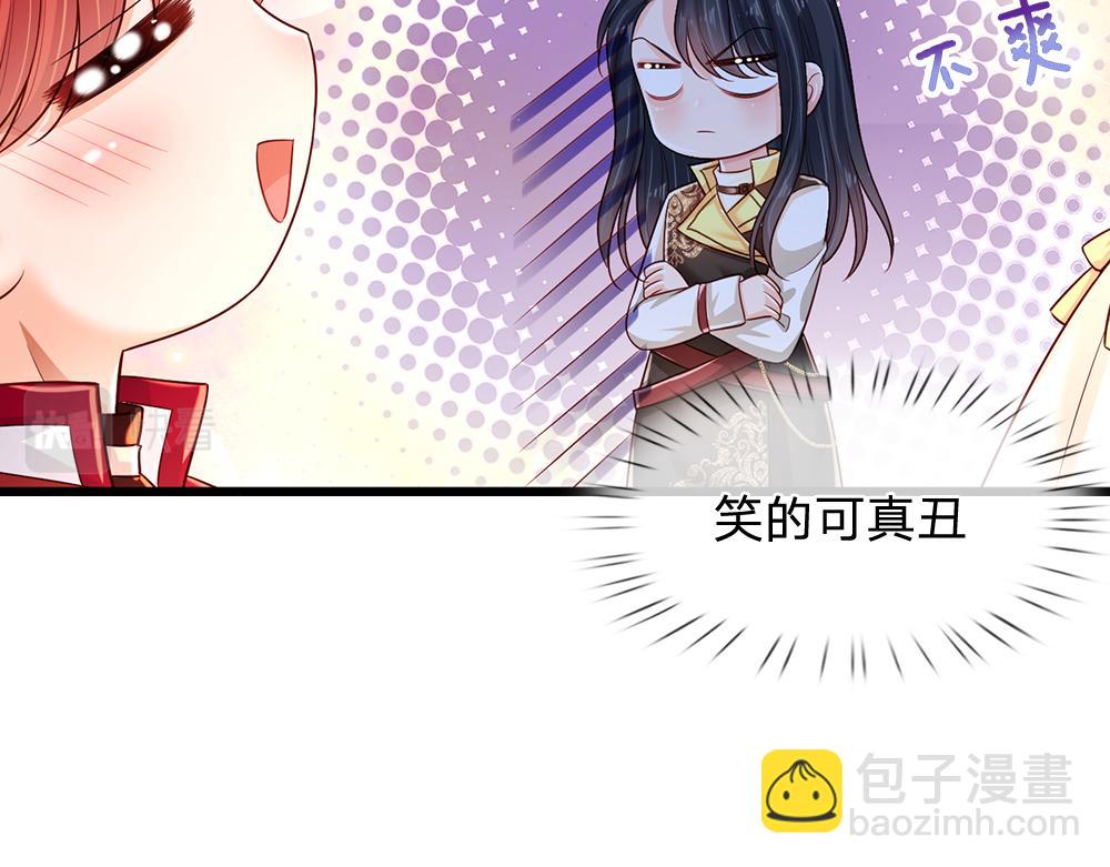第223话 误伤11