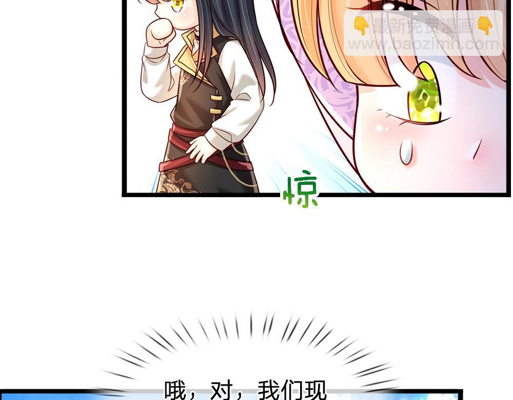 第223话 误伤13
