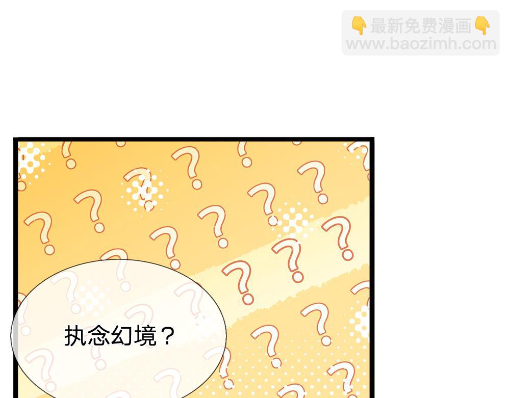 第223话 误伤19