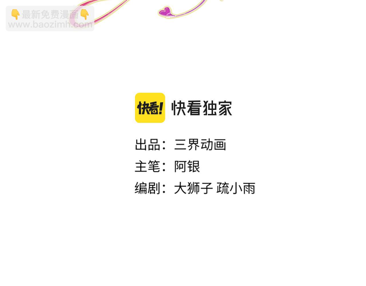 第223话 误伤2