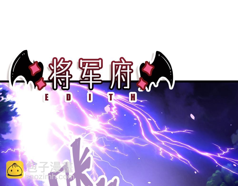 第223话 误伤41