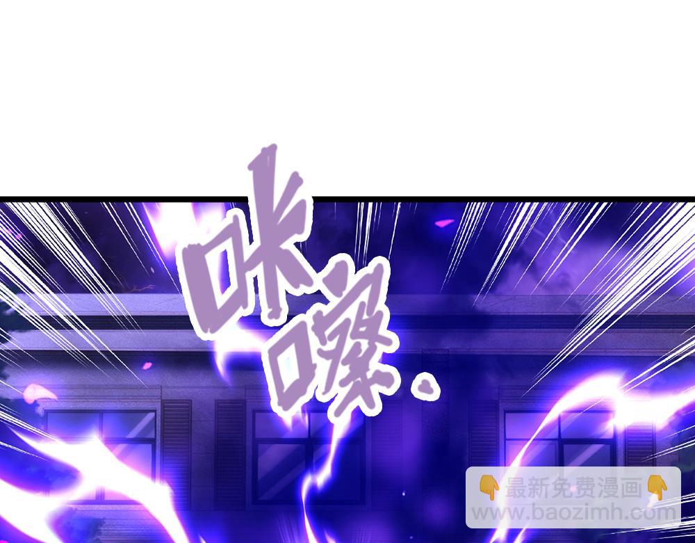 第223话 误伤50