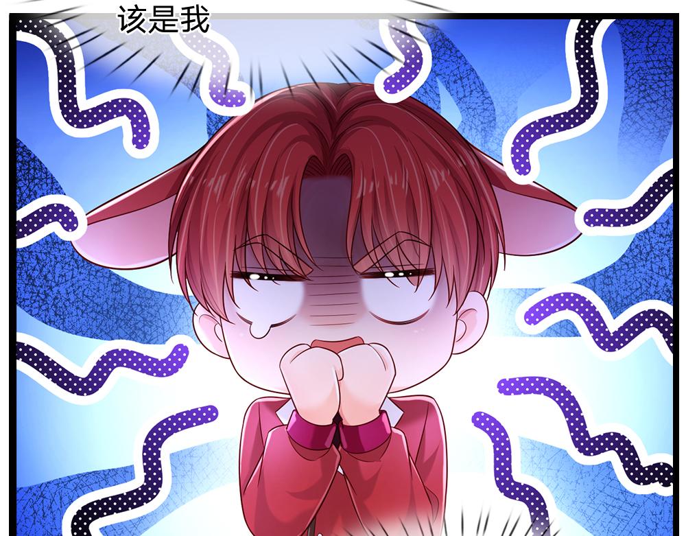 第223话 误伤82