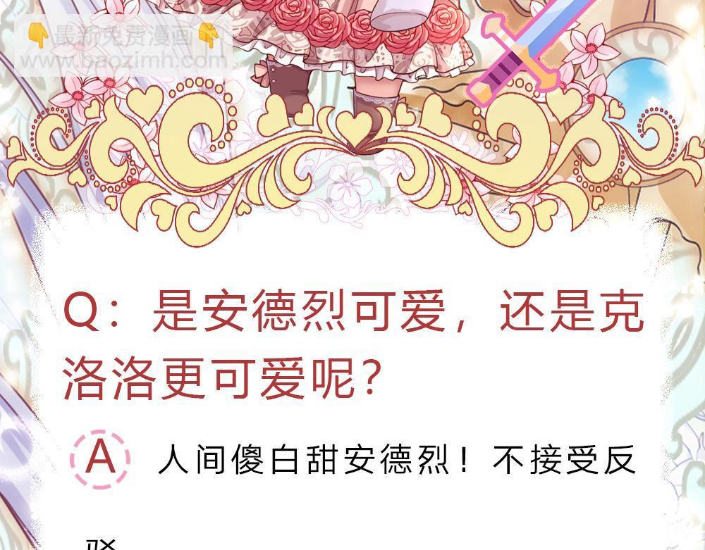 第223话 误伤93