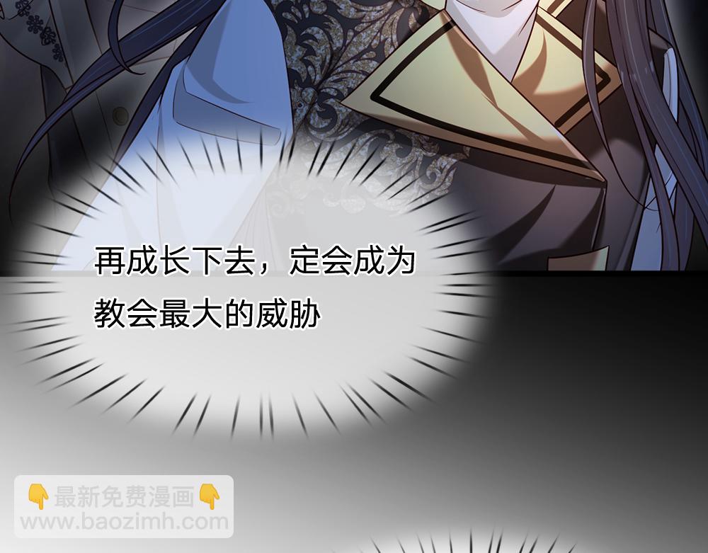 第226话 进食19