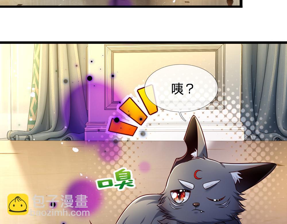 第226话 进食25