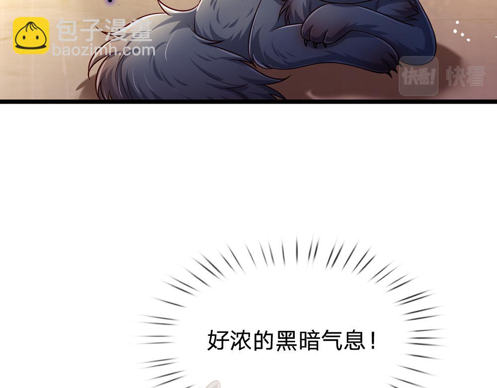 第226话 进食26