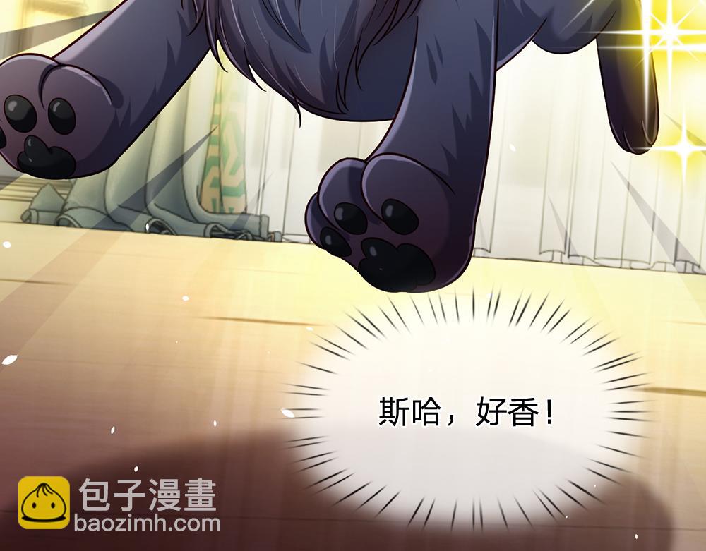 第226话 进食28