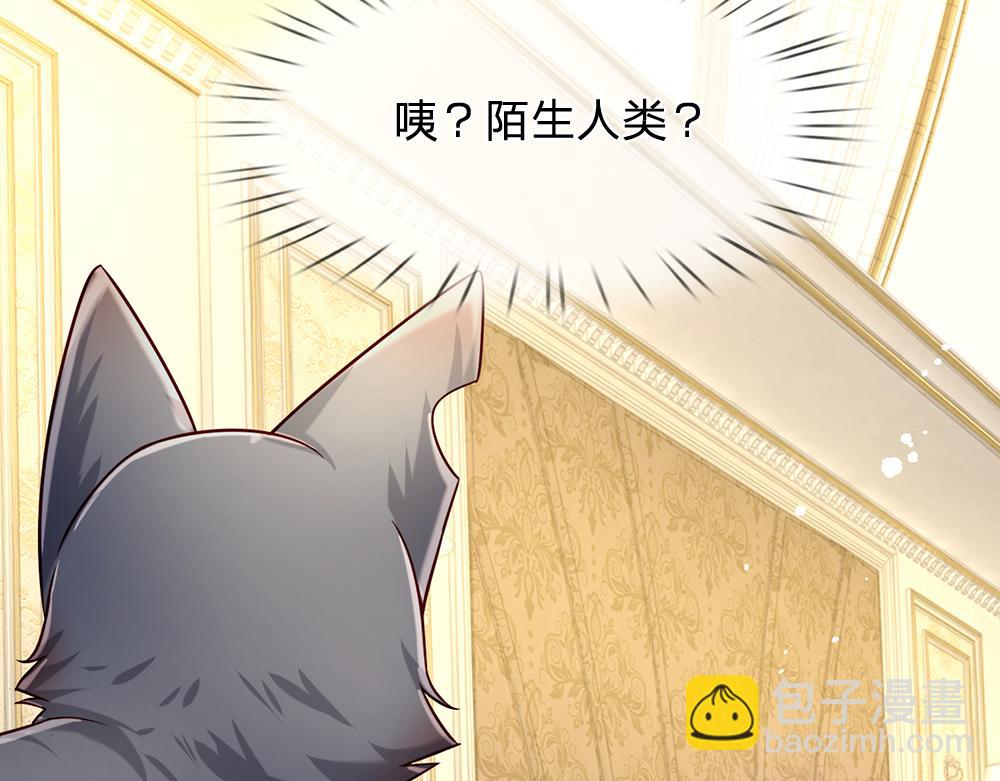 第226话 进食34