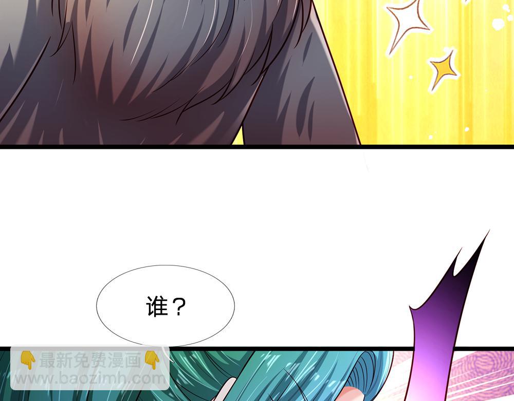 第226话 进食42