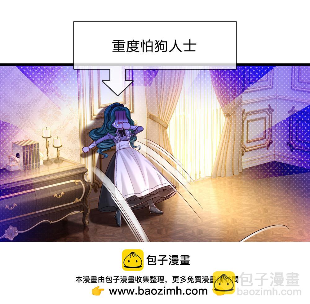 第226话 进食49