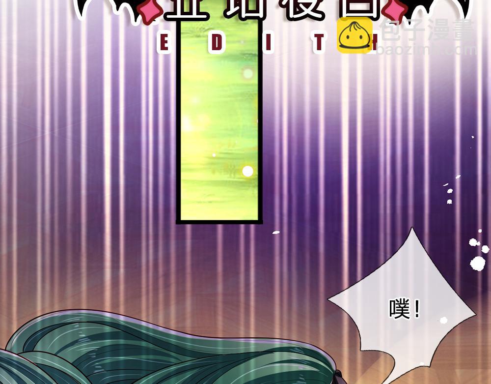 第226话 进食5
