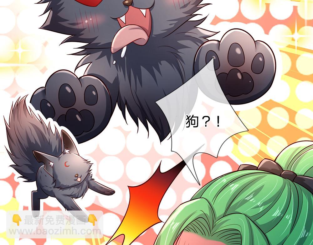 第226话 进食50