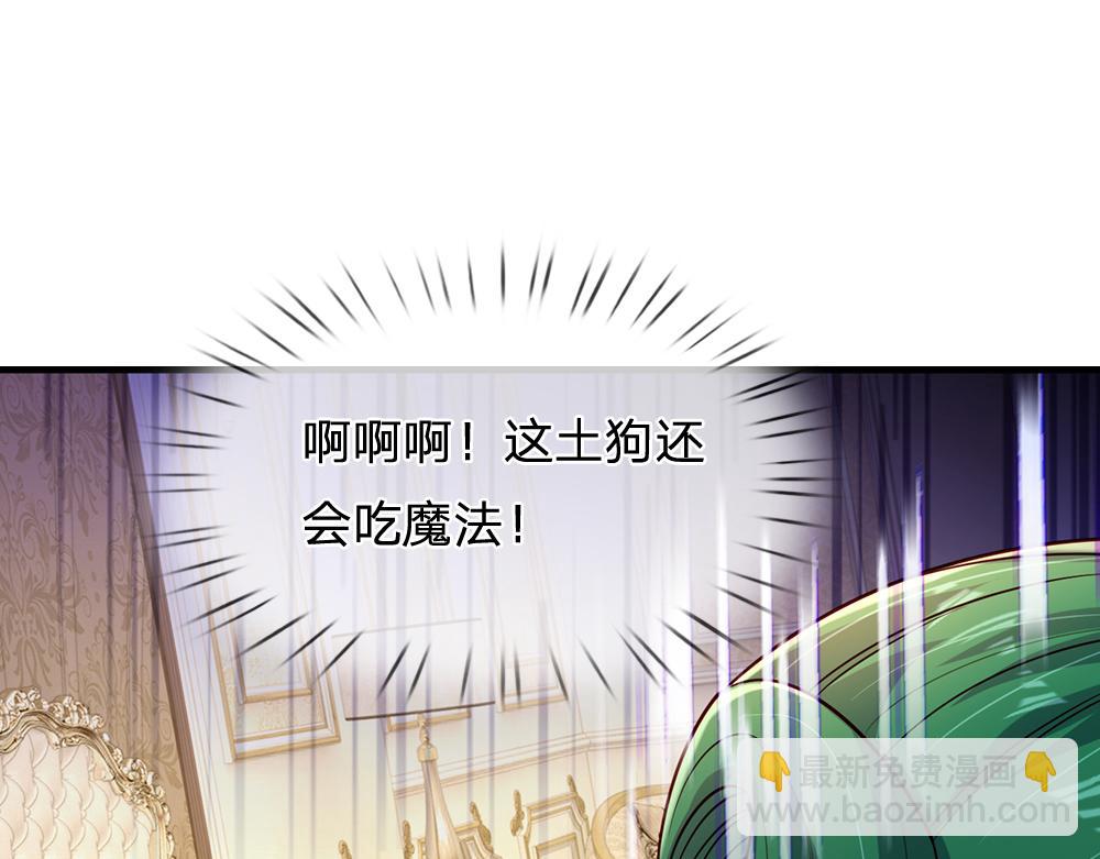 第226话 进食62