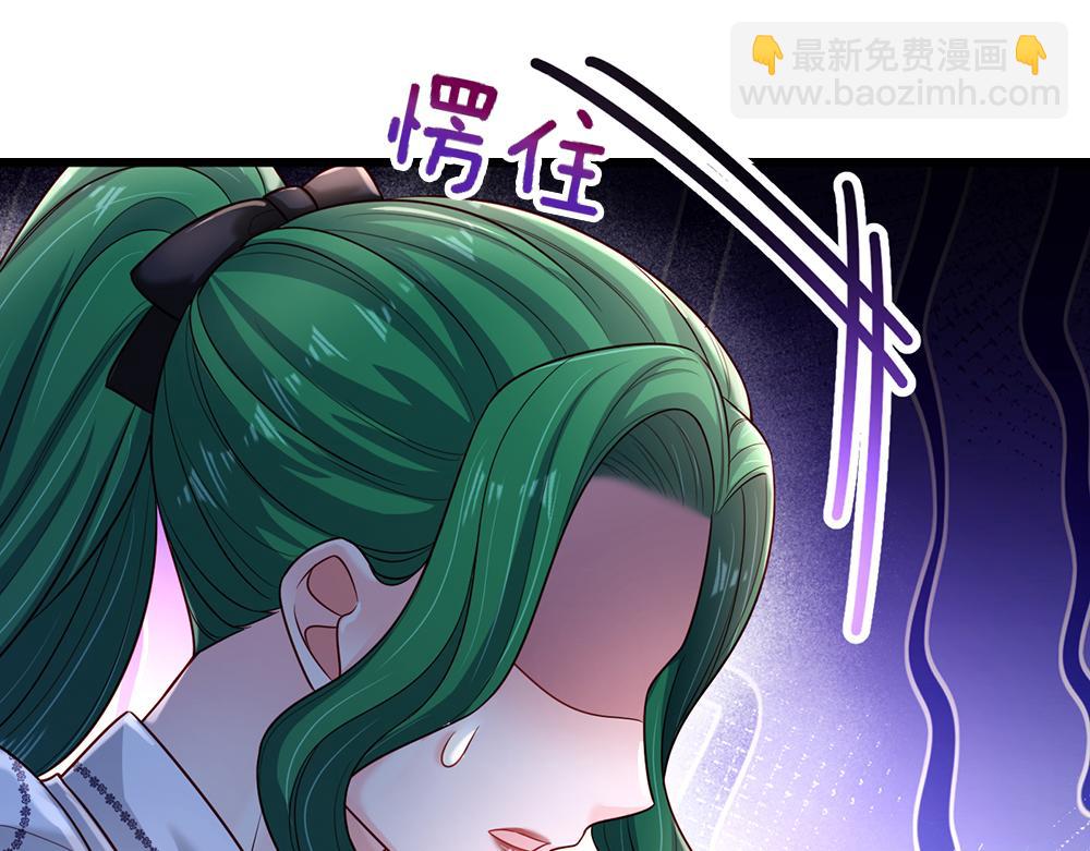 第226话 进食67