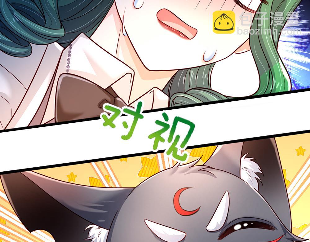 第226话 进食72