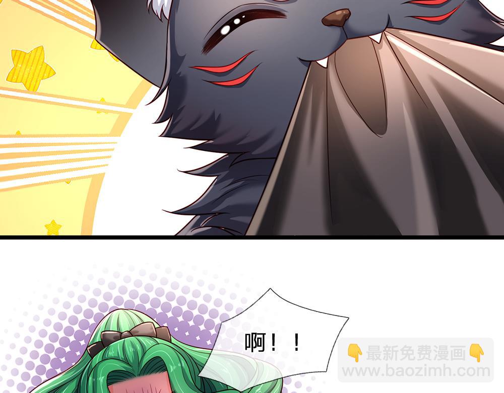 第226话 进食73