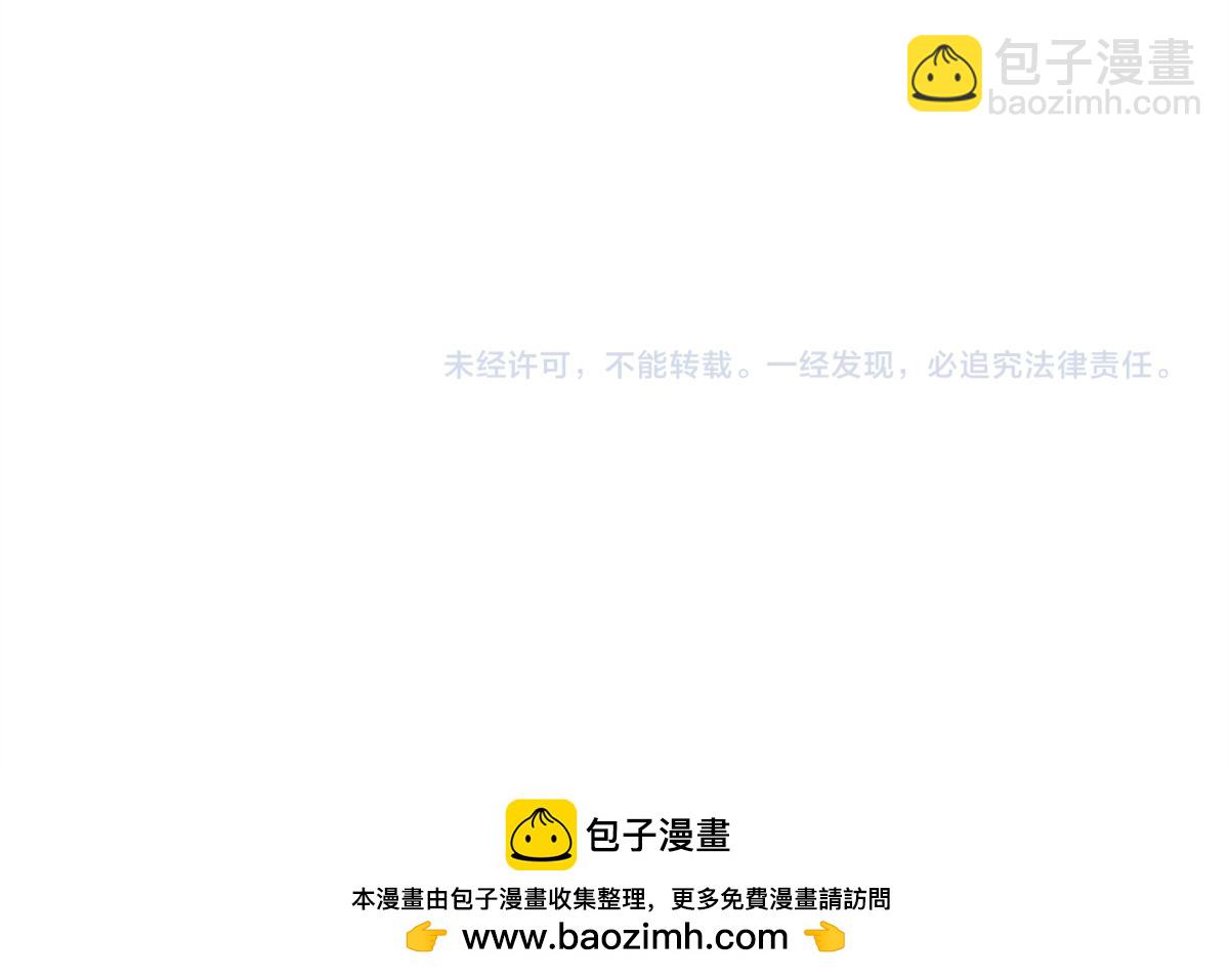 第226话 进食77