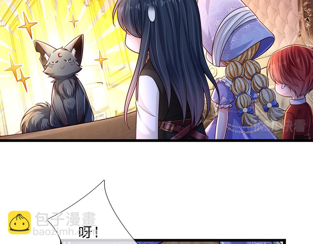 第228话 他们到底在说什么10