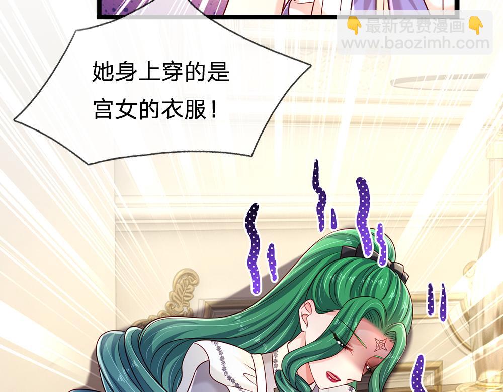 第228话 他们到底在说什么12