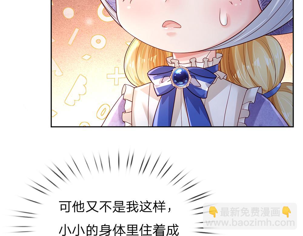 第228话 他们到底在说什么37
