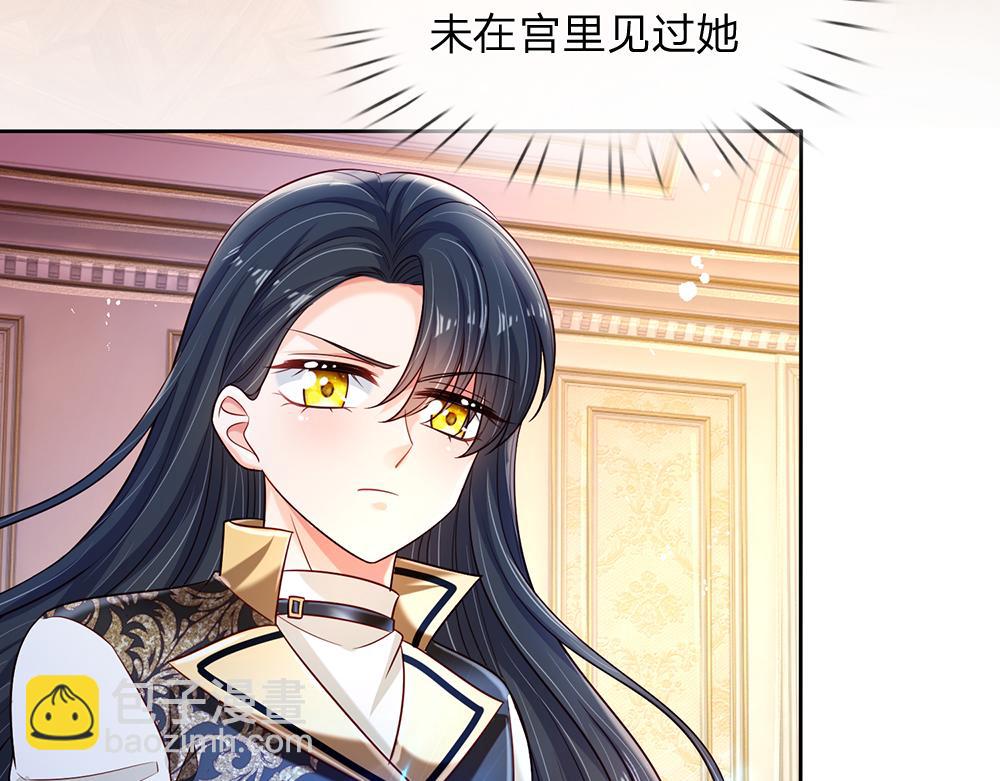 第228话 他们到底在说什么58