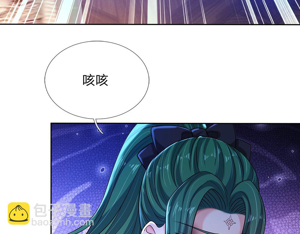 第228话 他们到底在说什么62
