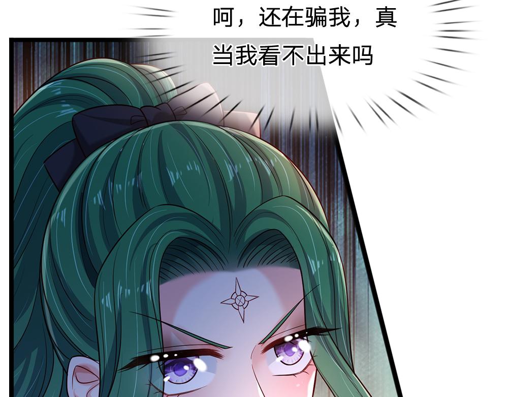 第245话 误解55