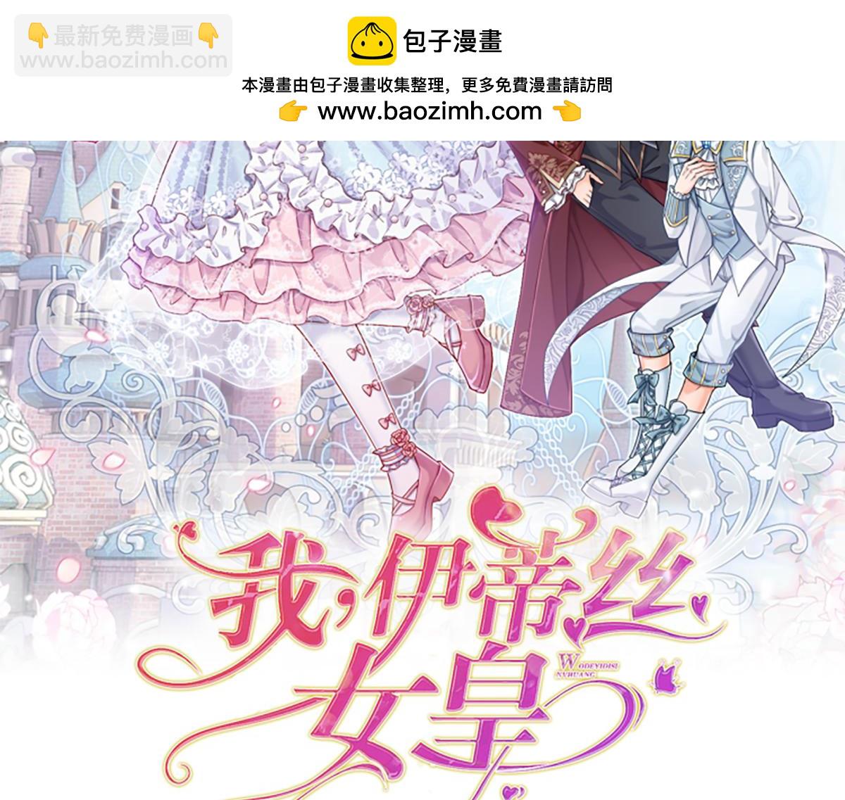 第246话 善良，敌意的伪饰1