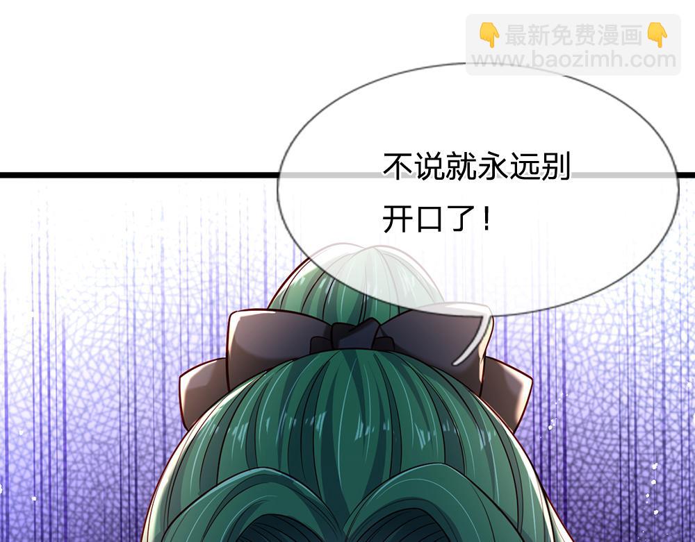 第246话 善良，敌意的伪饰11