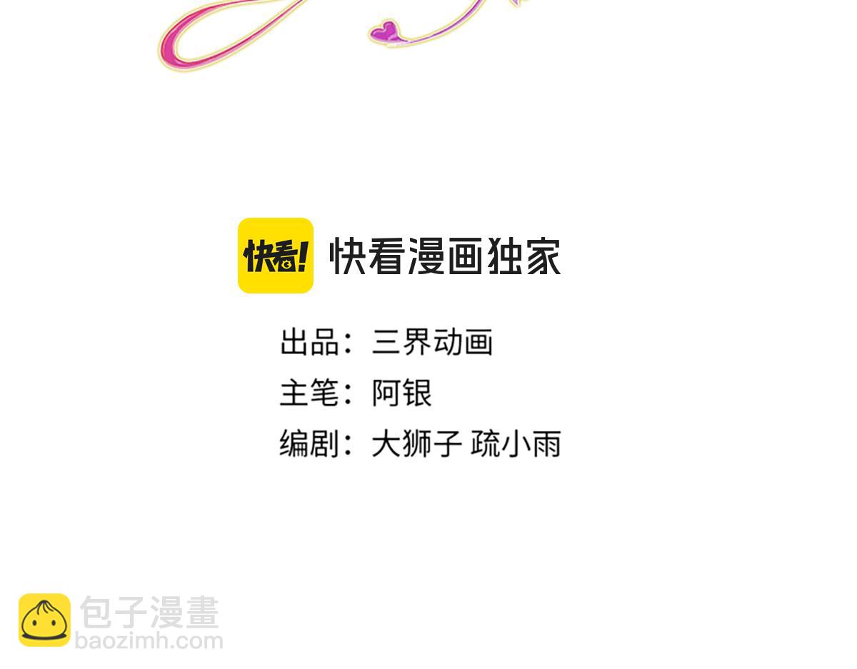 第246话 善良，敌意的伪饰2