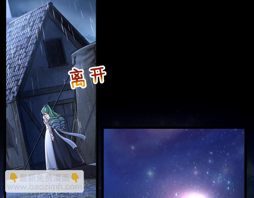 第246话 善良，敌意的伪饰21