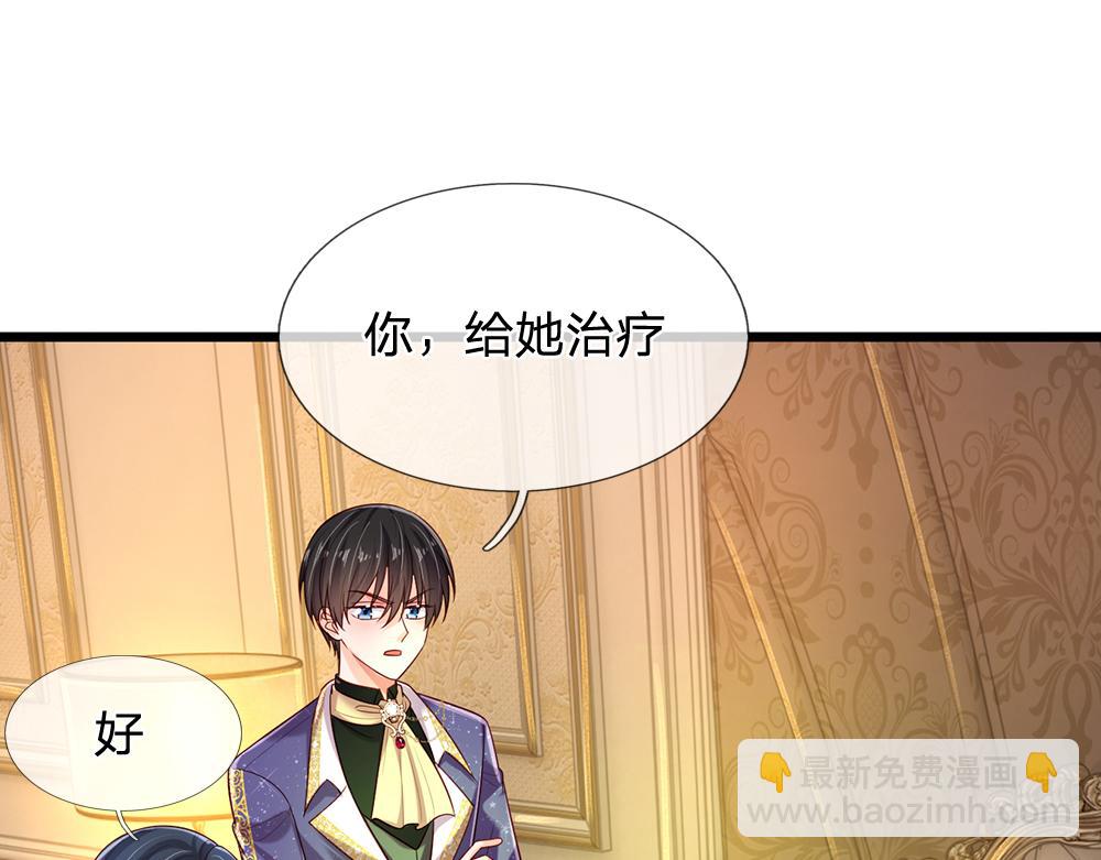 第246话 善良，敌意的伪饰24