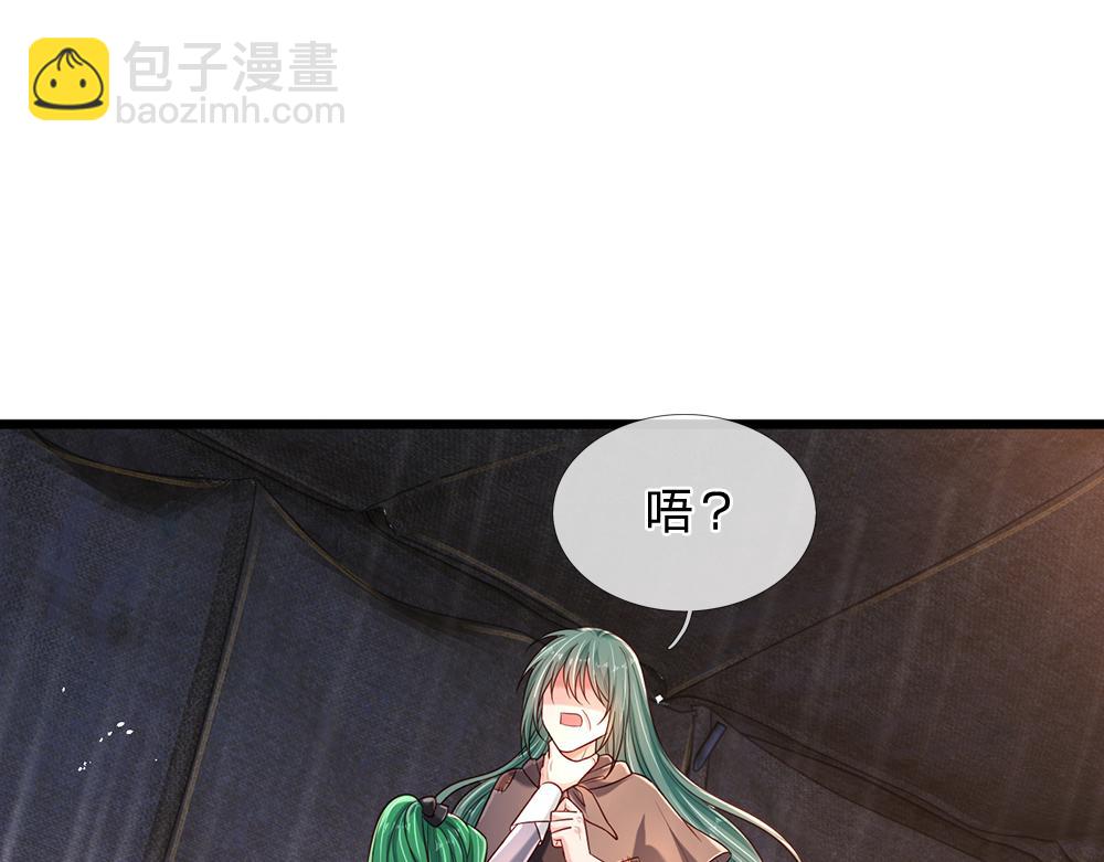 第246话 善良，敌意的伪饰3