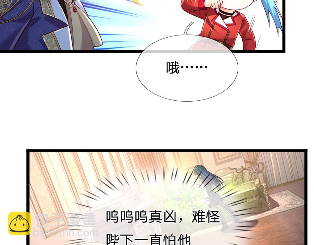 第246话 善良，敌意的伪饰30