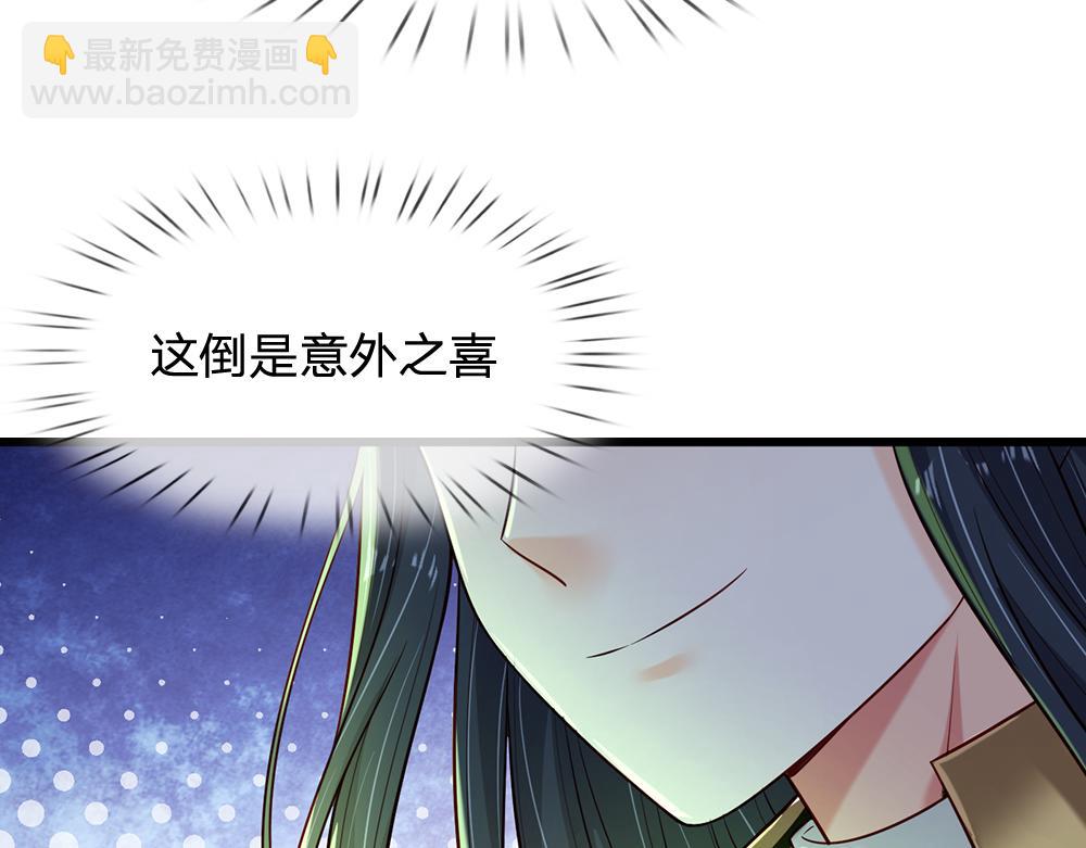 第246话 善良，敌意的伪饰35