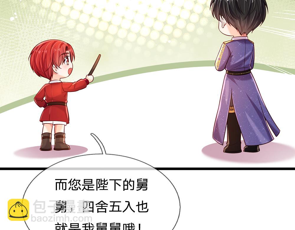 第246话 善良，敌意的伪饰42