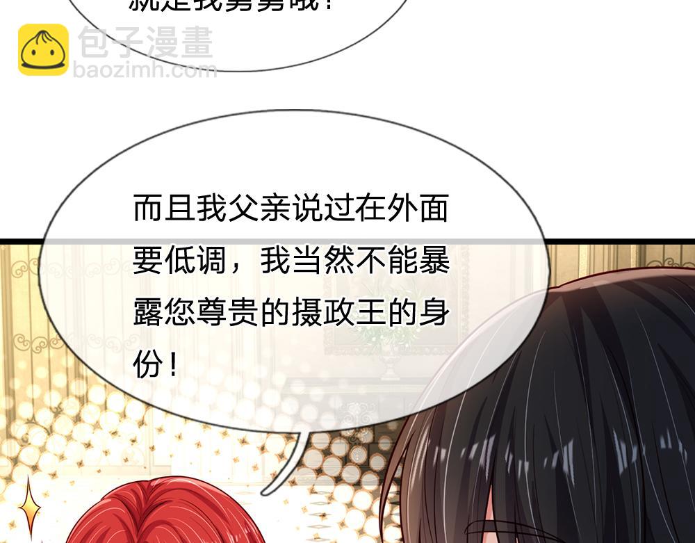第246话 善良，敌意的伪饰43