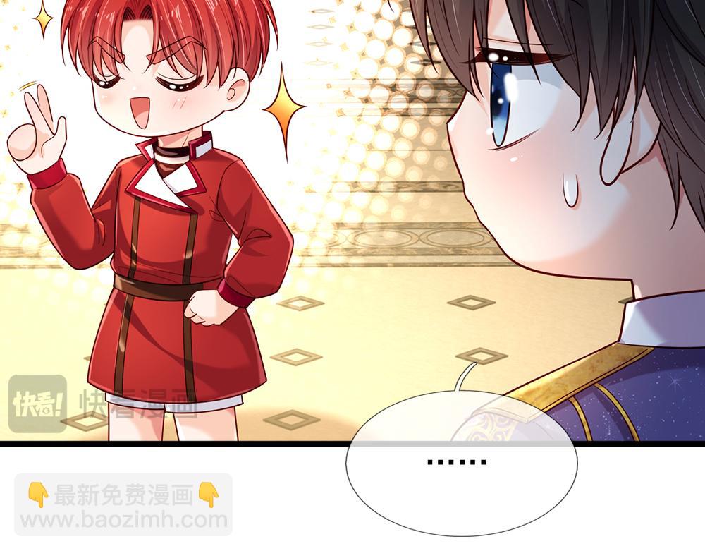 第246话 善良，敌意的伪饰44