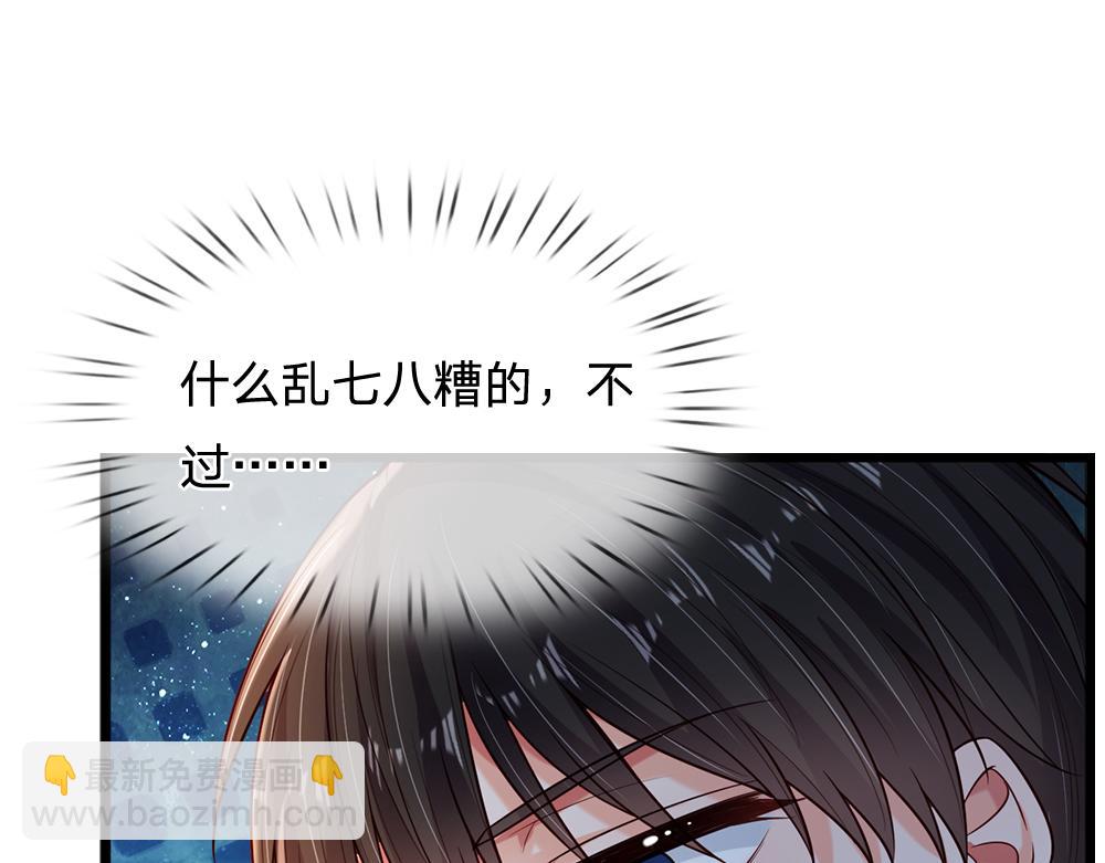 第246话 善良，敌意的伪饰45