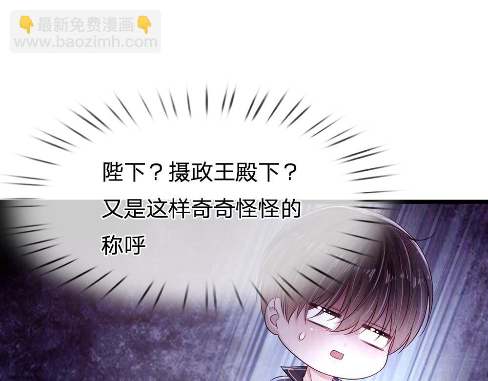第246话 善良，敌意的伪饰48