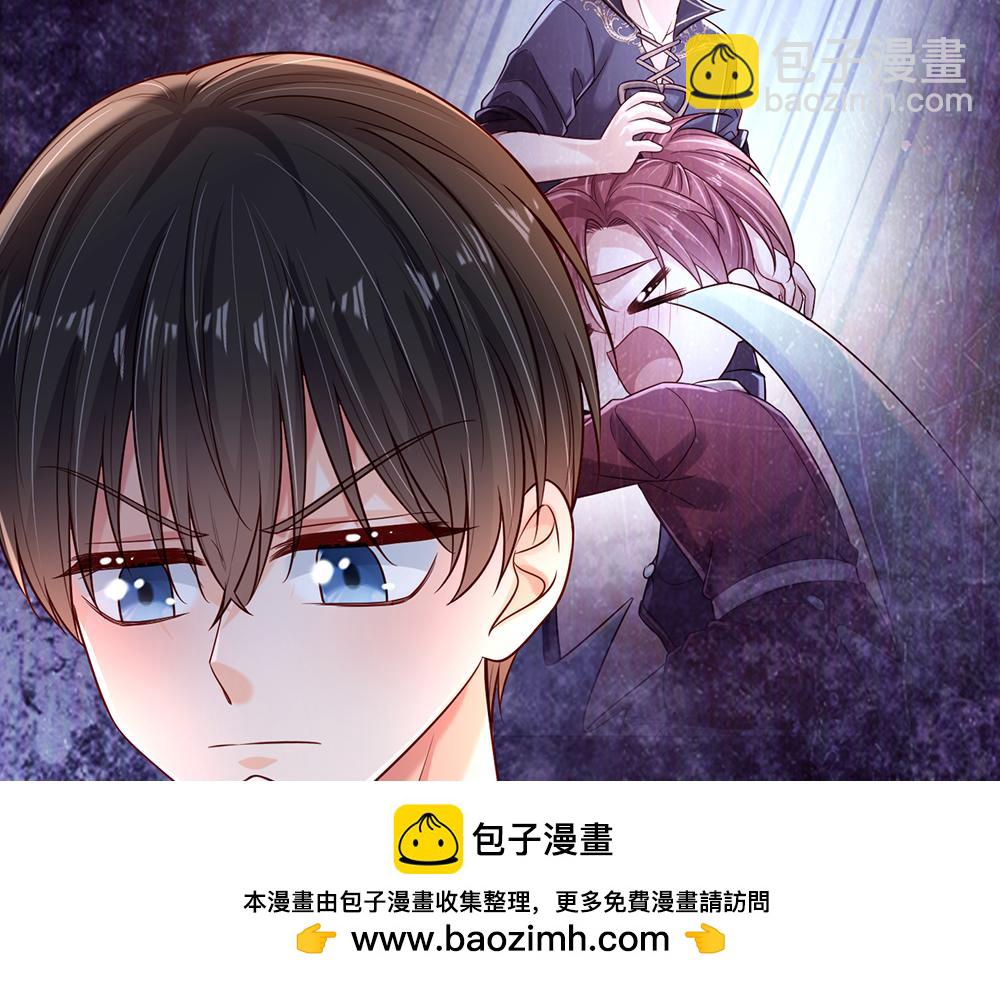 第246话 善良，敌意的伪饰53