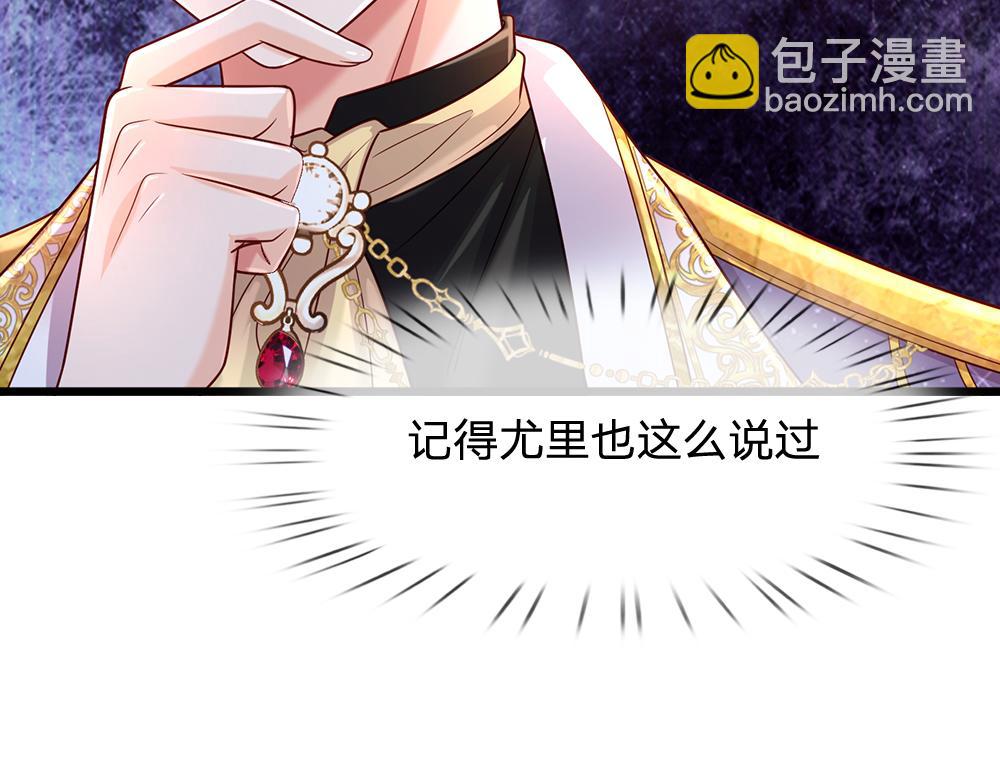 第246话 善良，敌意的伪饰54