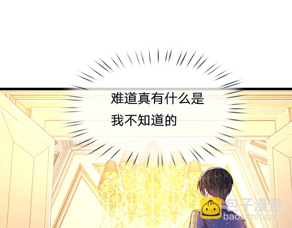 第246话 善良，敌意的伪饰55