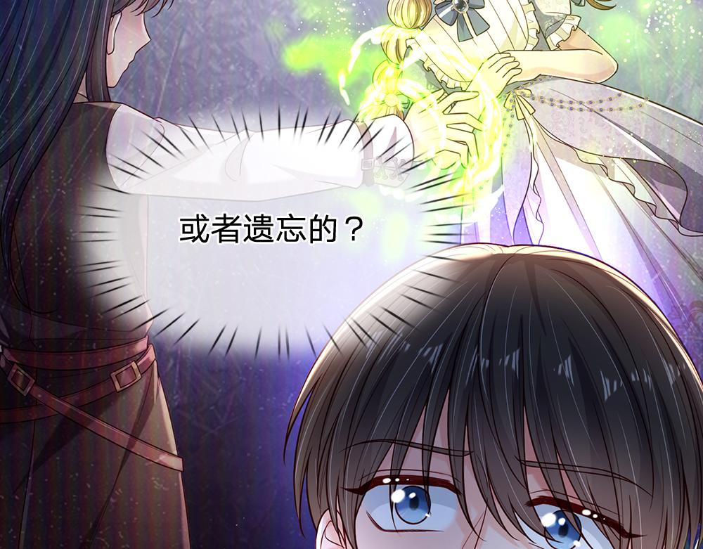 第246话 善良，敌意的伪饰58